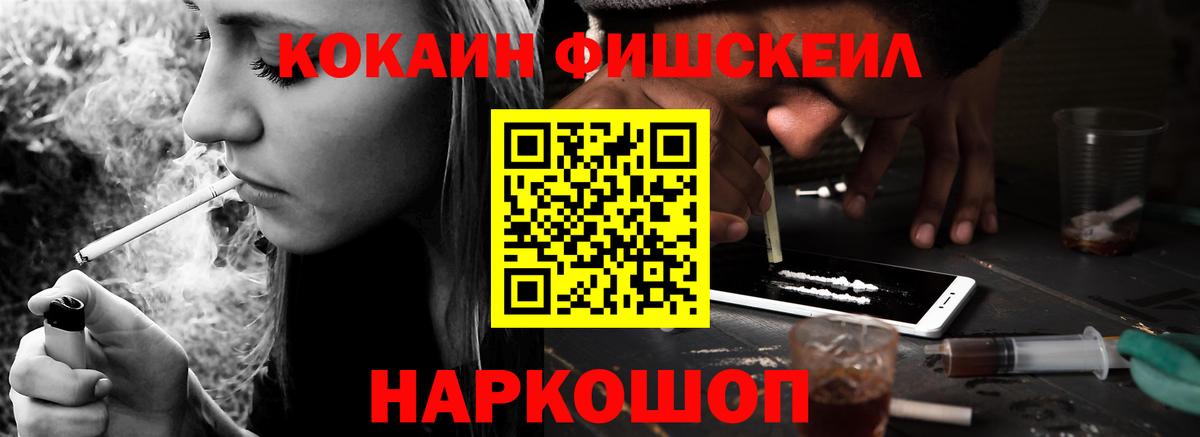 Cocaine Боливия Красноперекопск