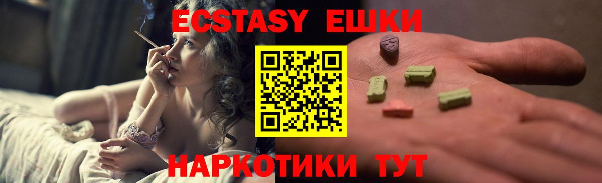 ЭКСТАЗИ Punisher  Вход с VPN  как найти наркотики  Красноперекопск 
