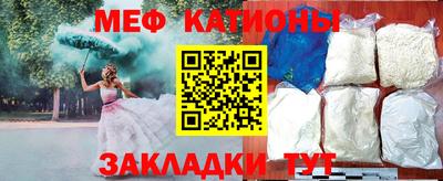тгк Канаш
