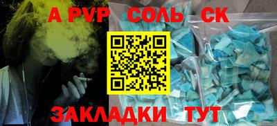 дмт Кандалакша