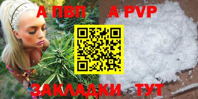 дмт Кандалакша