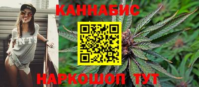 тгк Канаш