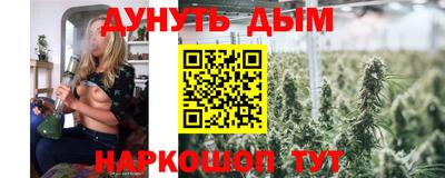 тгк Канаш