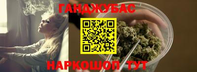 тгк Канаш