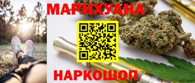 тгк Канаш