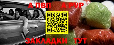 тгк Канаш