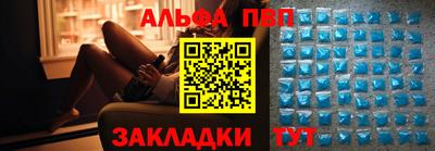 тгк Канаш