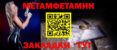 тгк Канаш