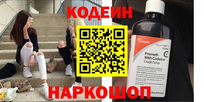 тгк Канаш