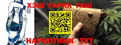 тгк Канаш