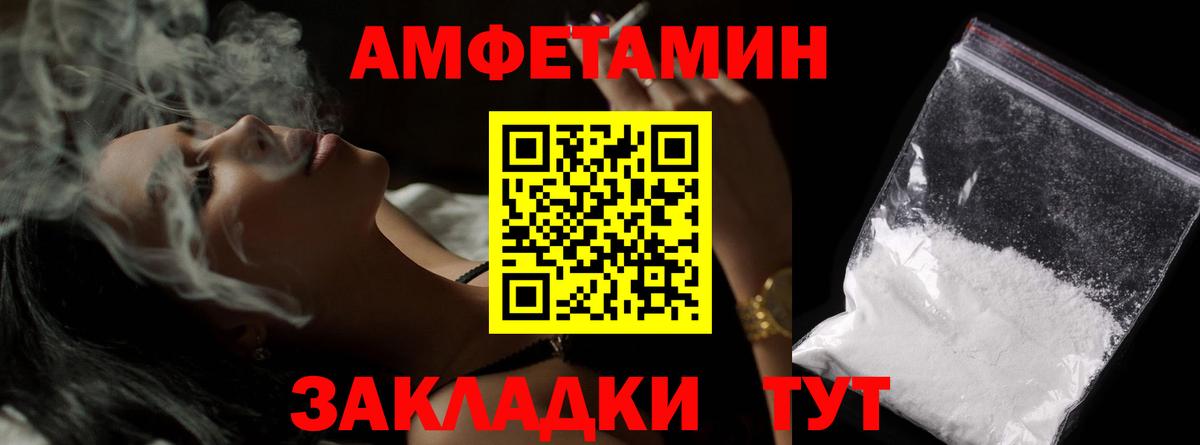 Первитин витя Красноперекопск