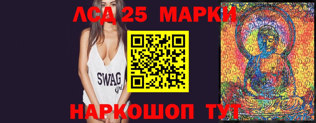Красноперекопск  Марки 25I-NBOMe 1500мкг  Вход с VPN  Марки 25I-NBOMe 1500мкг 