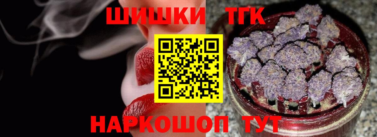 Каннабис LSD WEED  Канабис MAZAR  Красноперекопск  Марихуана VHQ  Вход с VPN 